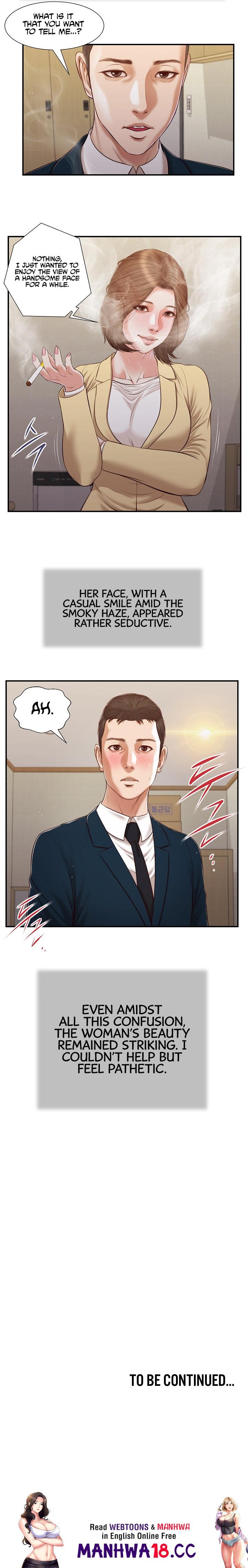 Concubine Chapter 101 Page 13