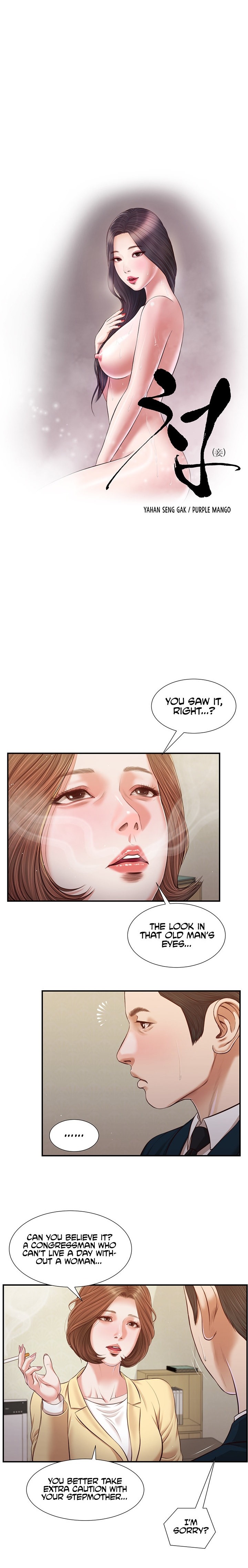 Concubine Chapter 102 Page 3