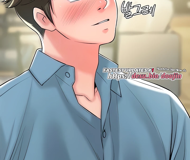 New Town Raw Chapter 102 Page 11