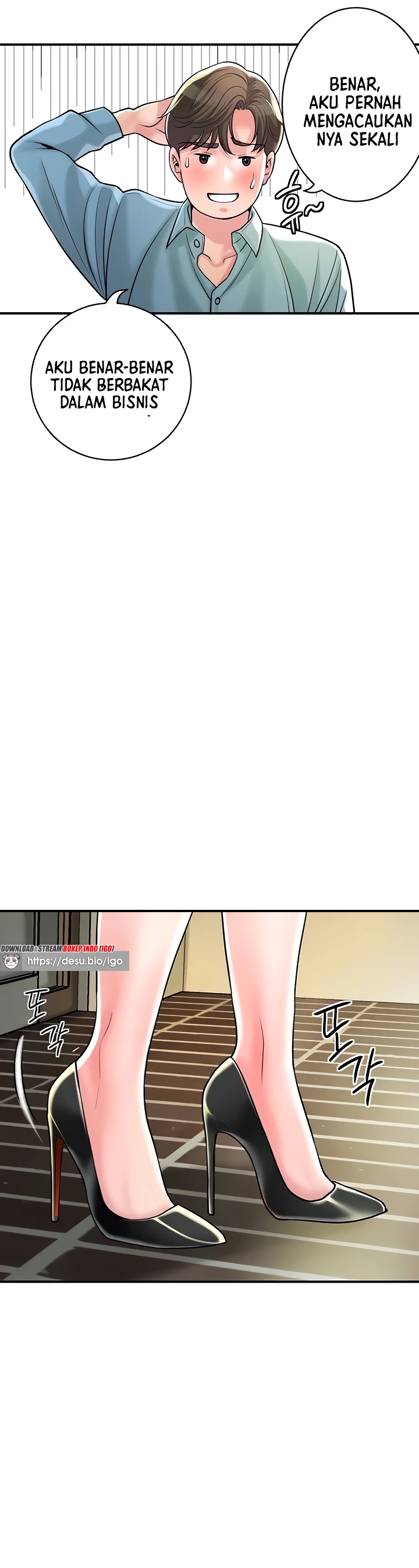 New Town Raw Chapter 102 Page 5