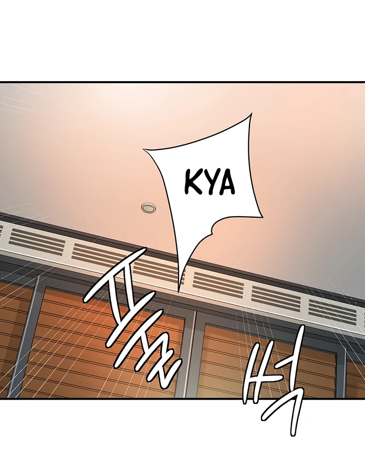 New Town Raw Chapter 104 Page 42