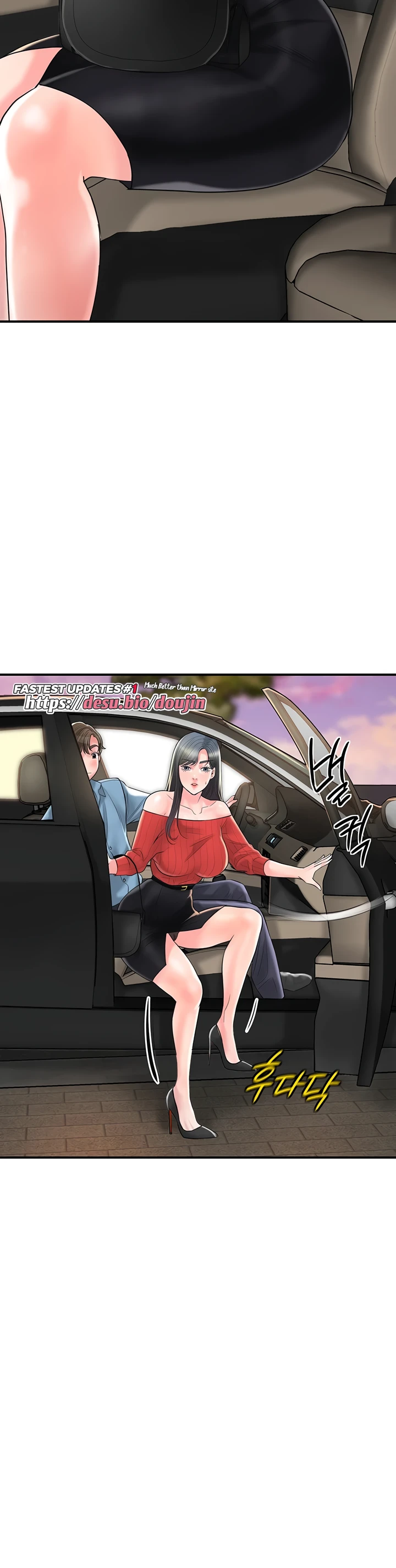 New Town Raw Chapter 104 Page 87