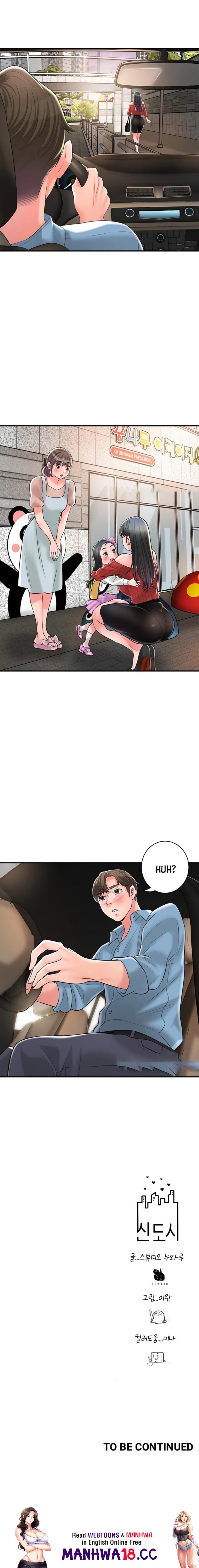 New Town Raw Chapter 105 Page 23