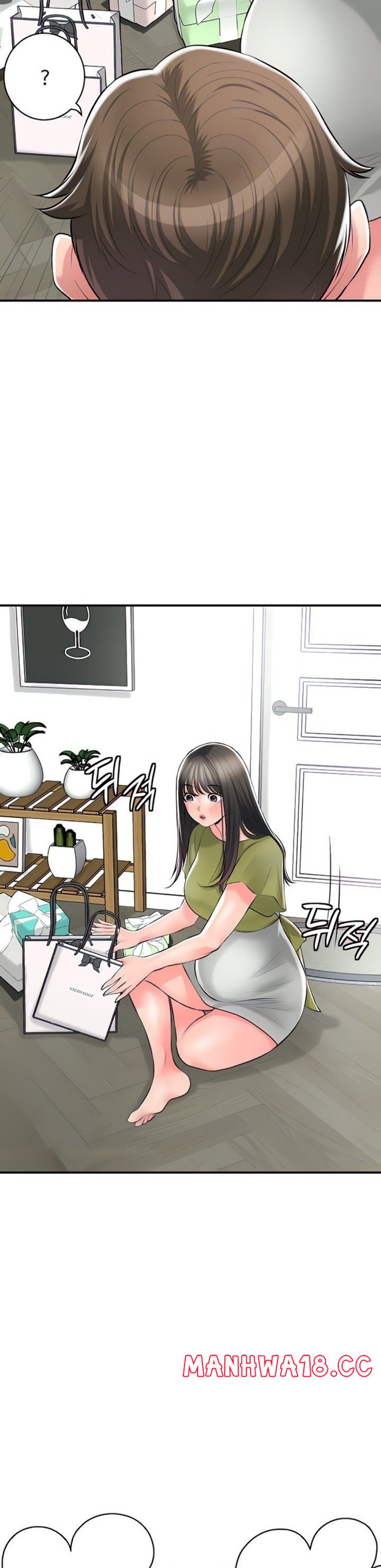 New Town Raw Chapter 108 Page 3