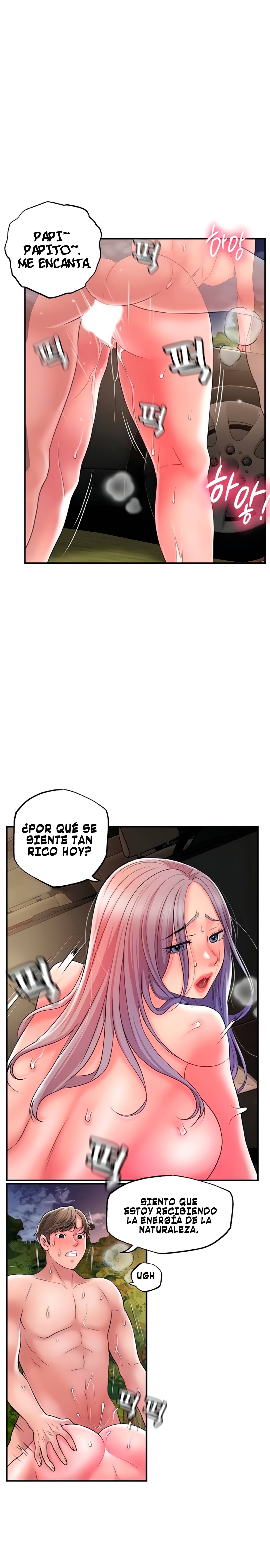New Town Raw Chapter 25 Page 13