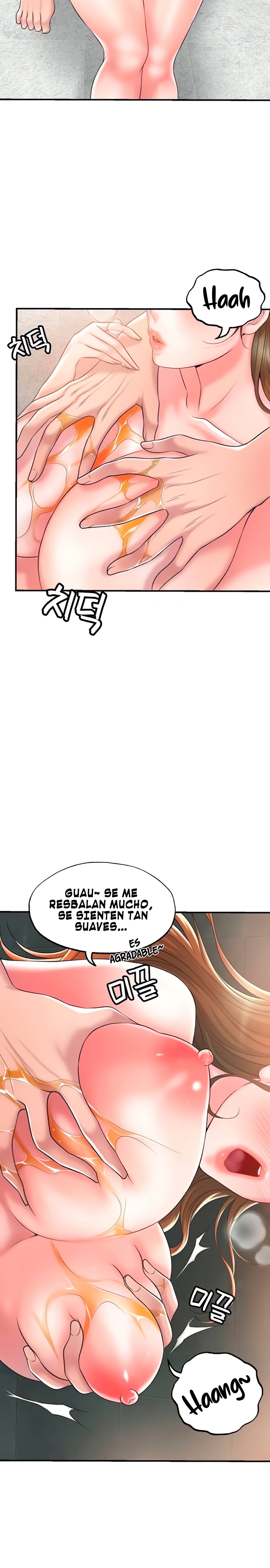 New Town Raw Chapter 28 Page 12