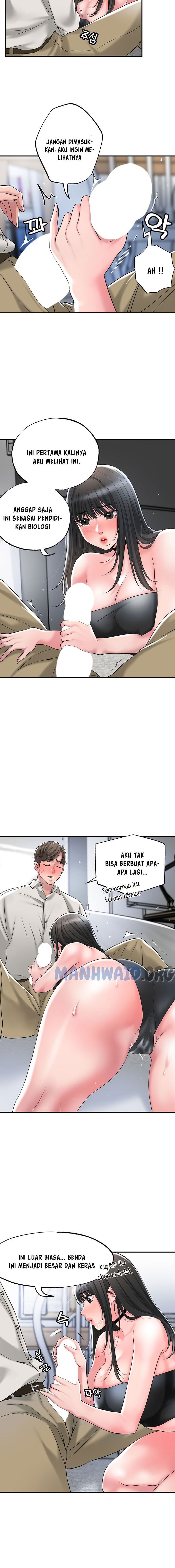 New Town Raw Chapter 30 Page 3