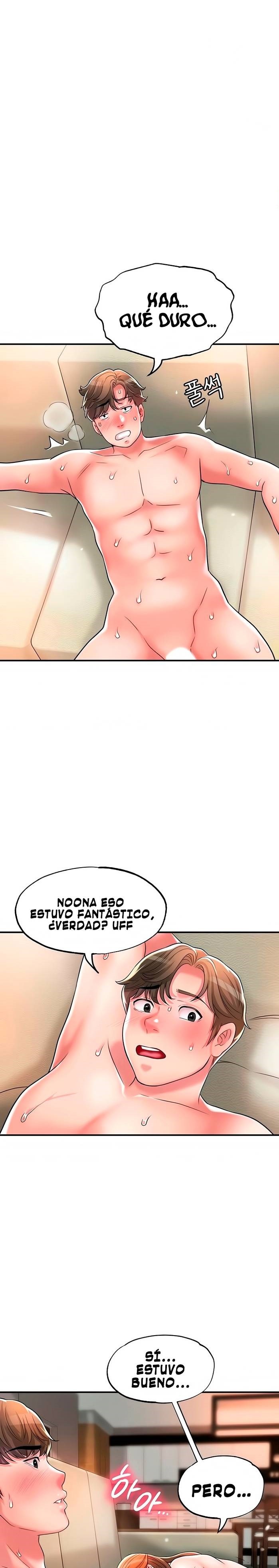 New Town Raw Chapter 33 Page 1