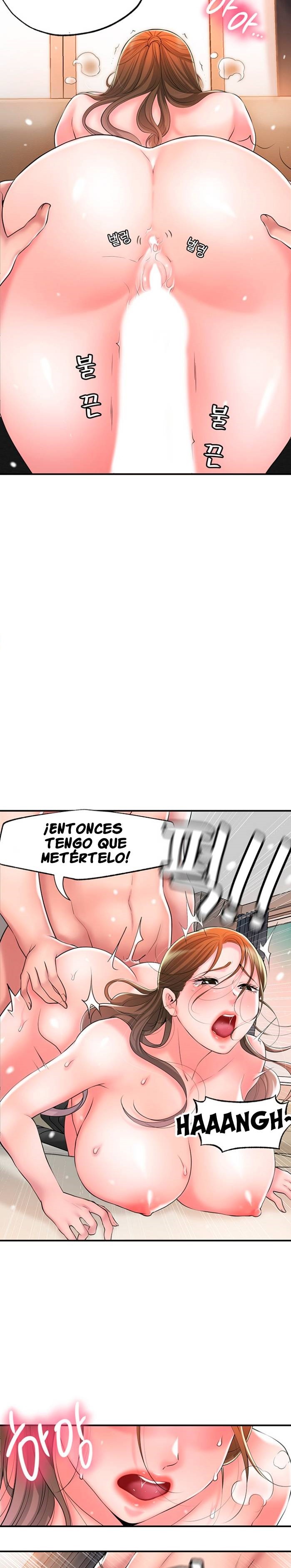 New Town Raw Chapter 33 Page 7