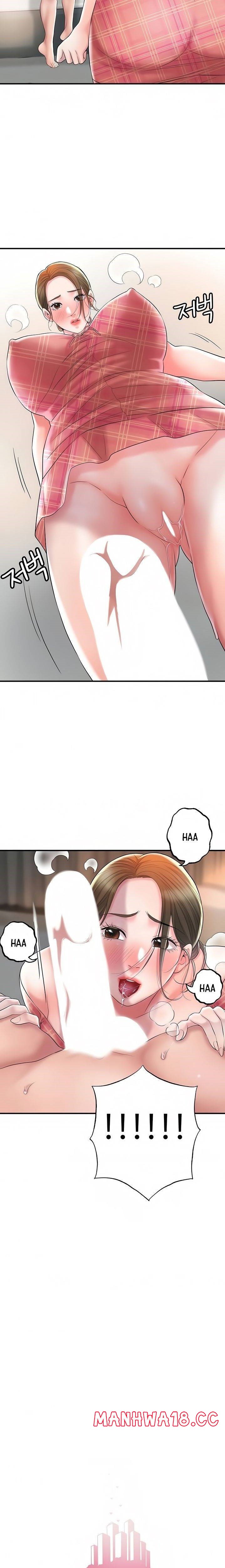 New Town Raw Chapter 35 Page 2