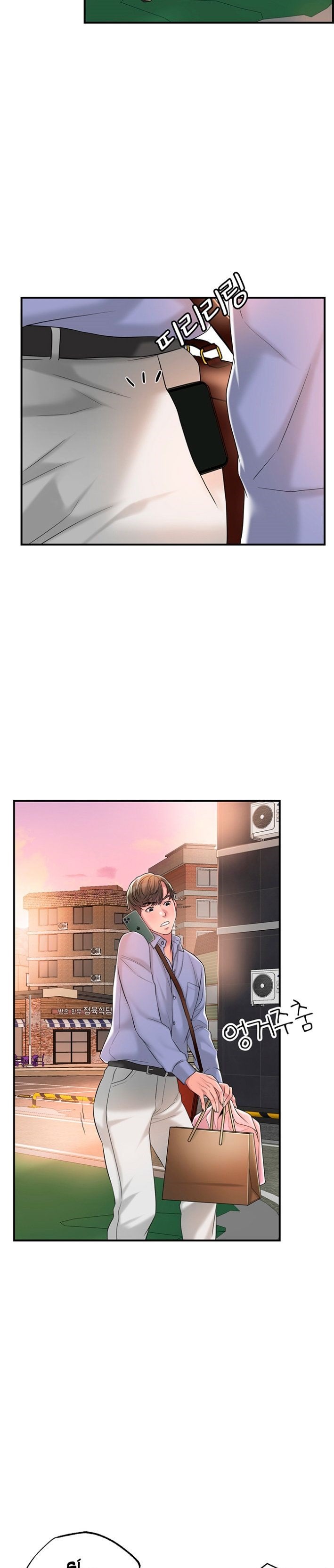 New Town Raw Chapter 36 Page 28