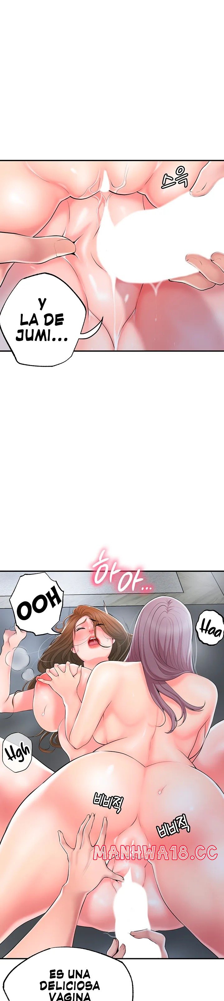 New Town Raw Chapter 40 Page 12