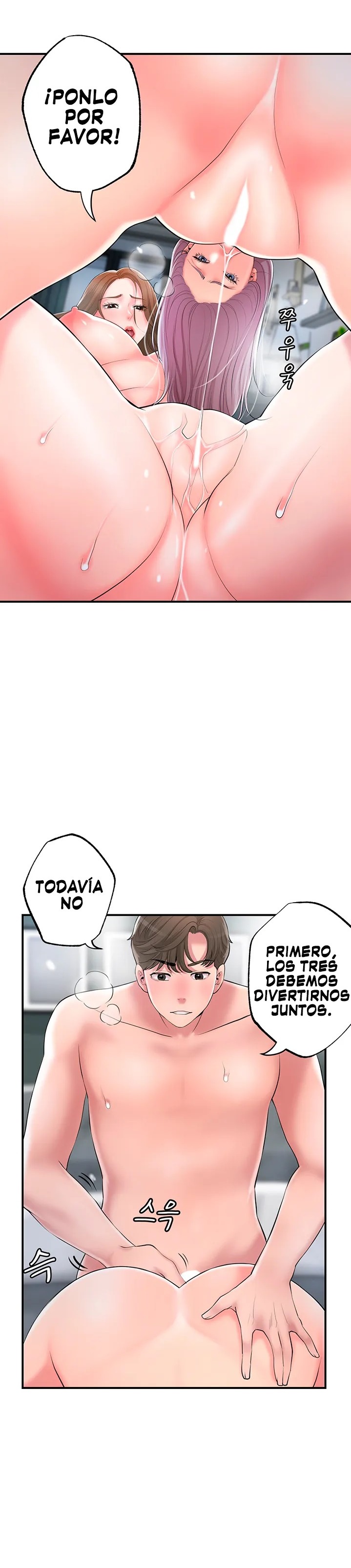 New Town Raw Chapter 40 Page 14