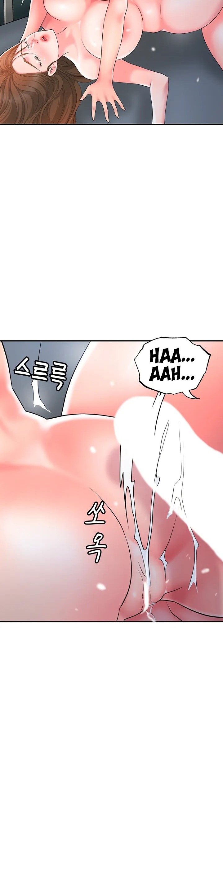 New Town Raw Chapter 40 Page 23