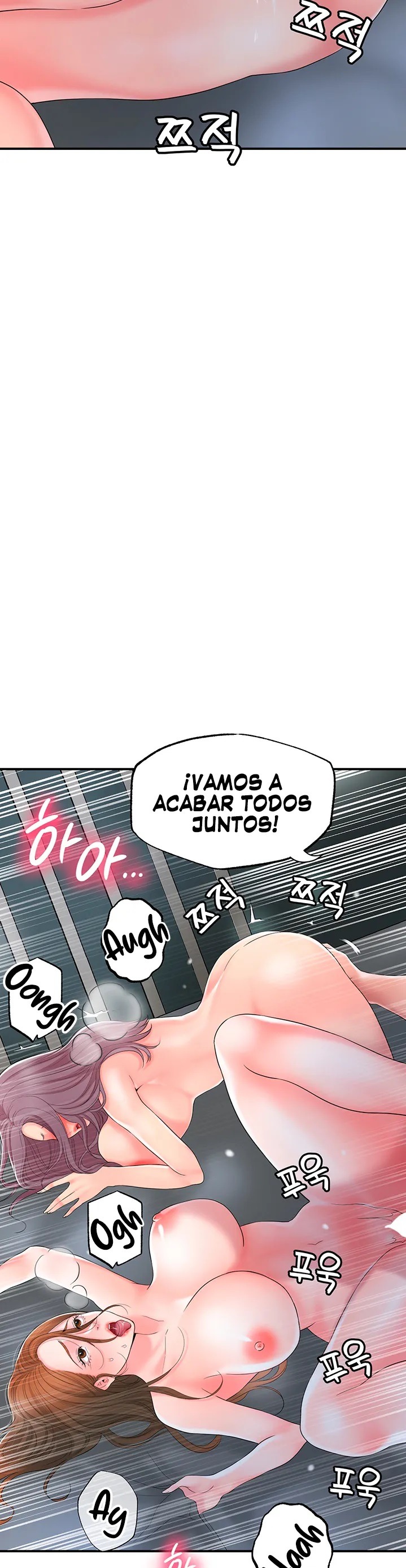 New Town Raw Chapter 40 Page 27