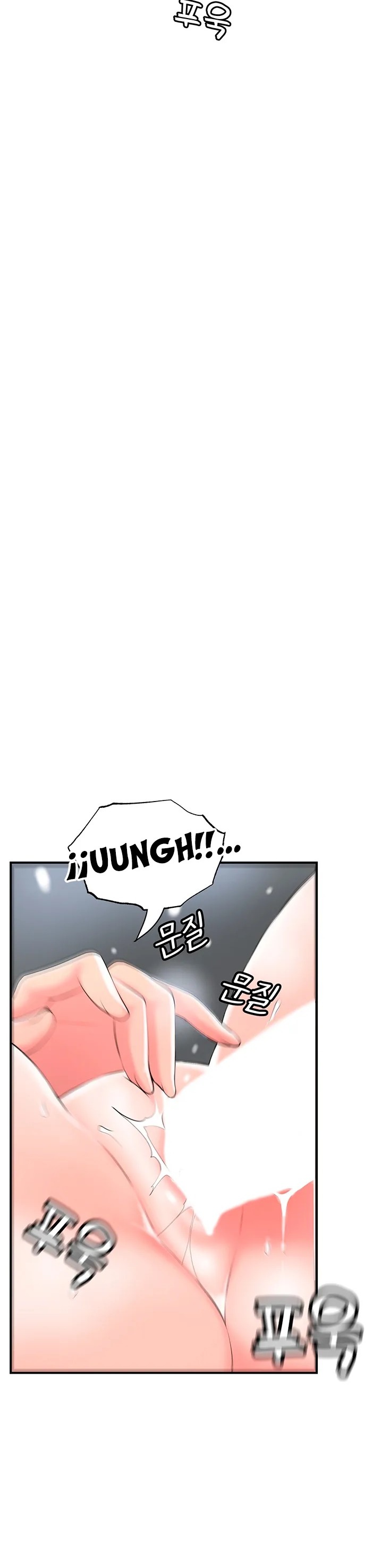 New Town Raw Chapter 40 Page 31