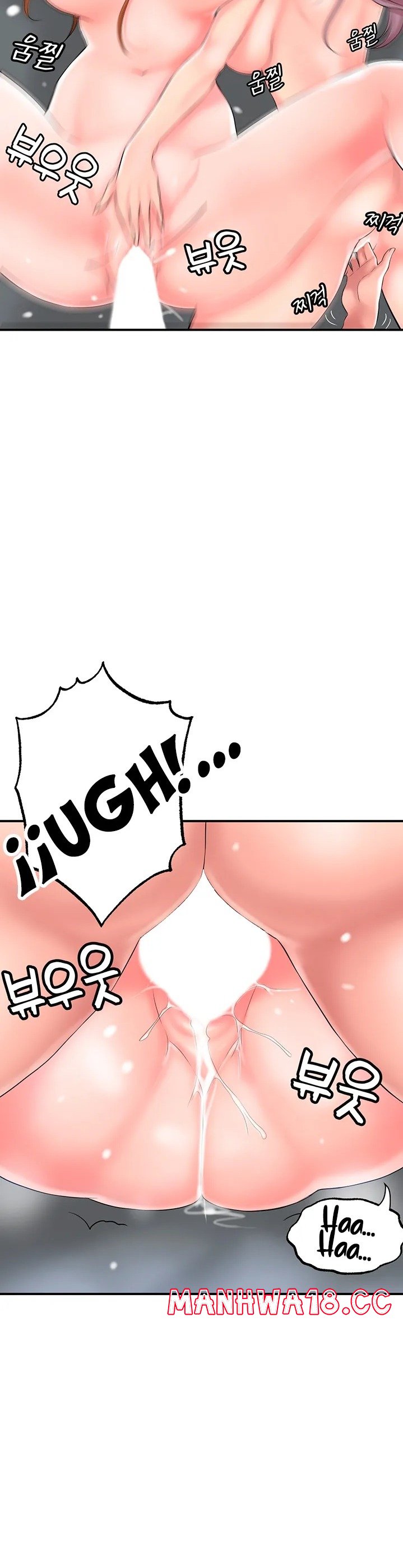 New Town Raw Chapter 40 Page 34