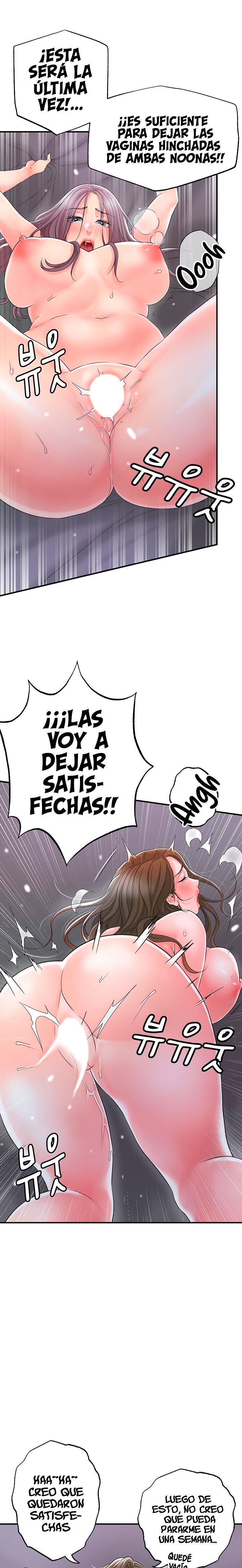 New Town Raw Chapter 42 Page 12