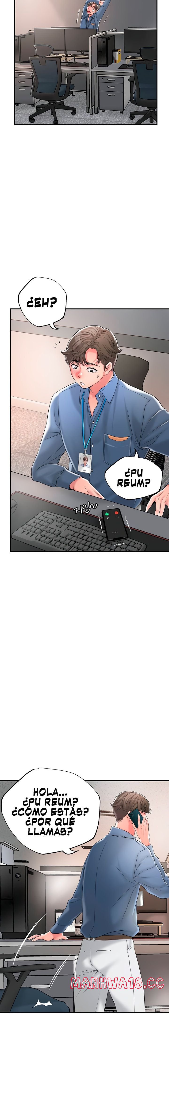 New Town Raw Chapter 42 Page 15