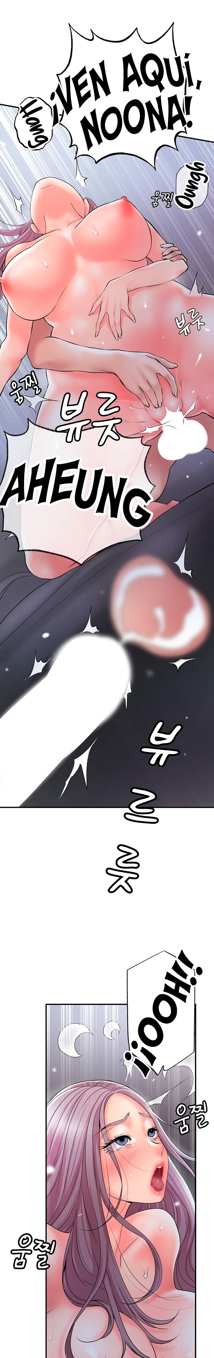 New Town Raw Chapter 42 Page 7