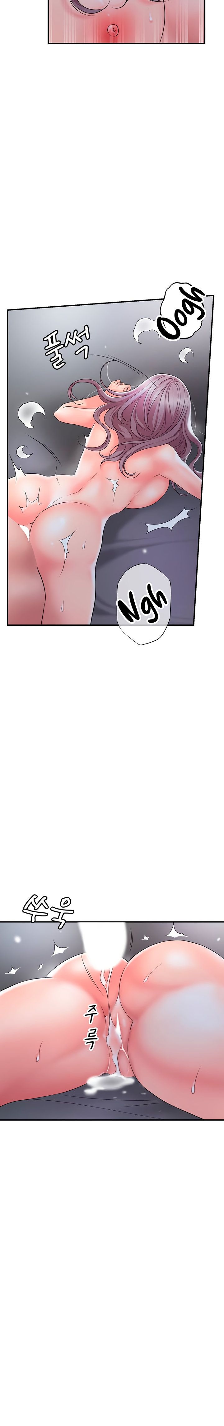 New Town Raw Chapter 42 Page 8
