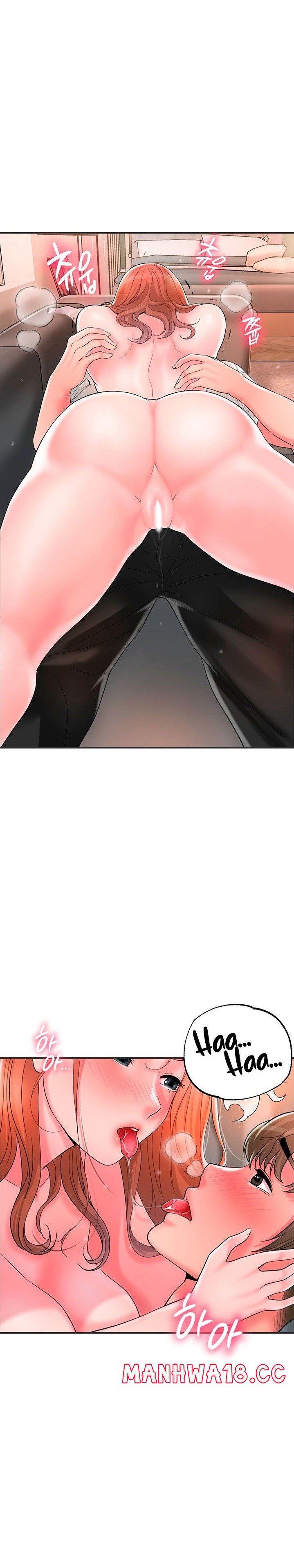 New Town Raw Chapter 47 Page 15