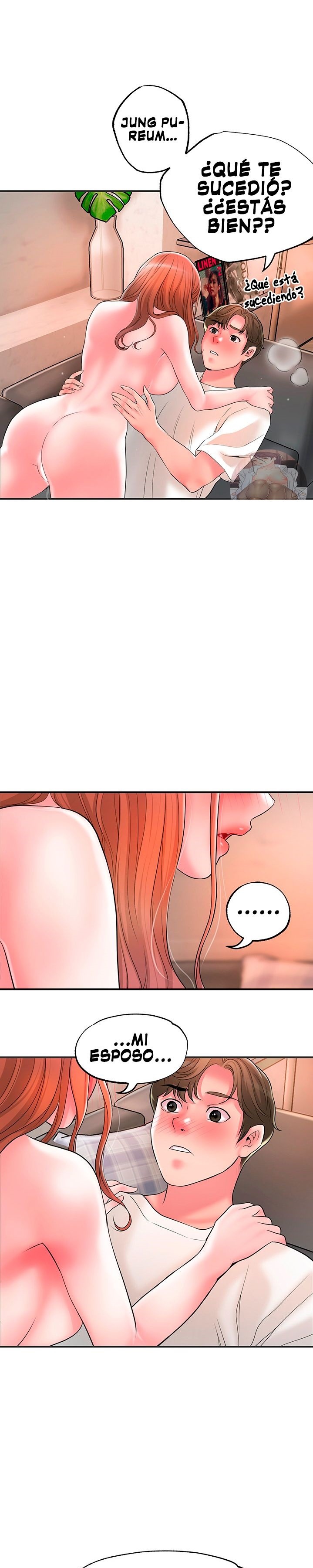 New Town Raw Chapter 47 Page 16