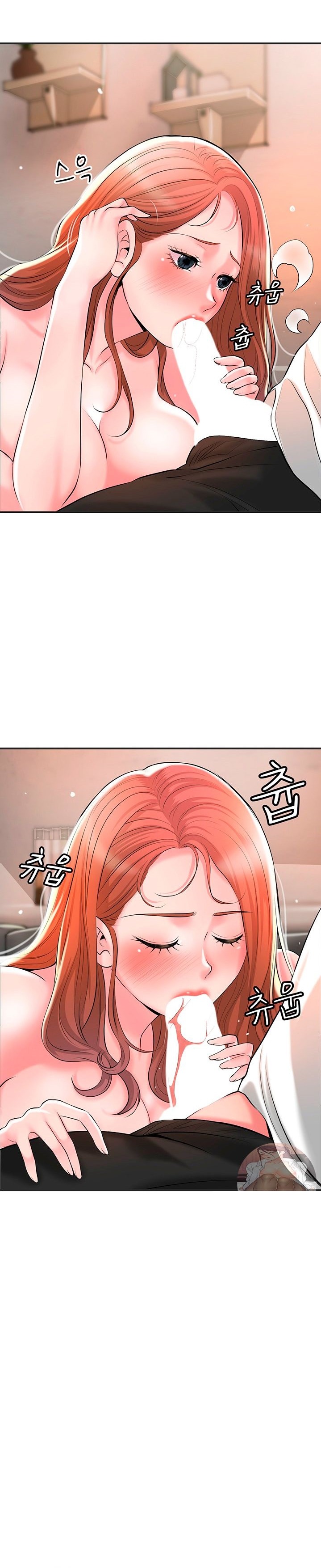 New Town Raw Chapter 47 Page 21