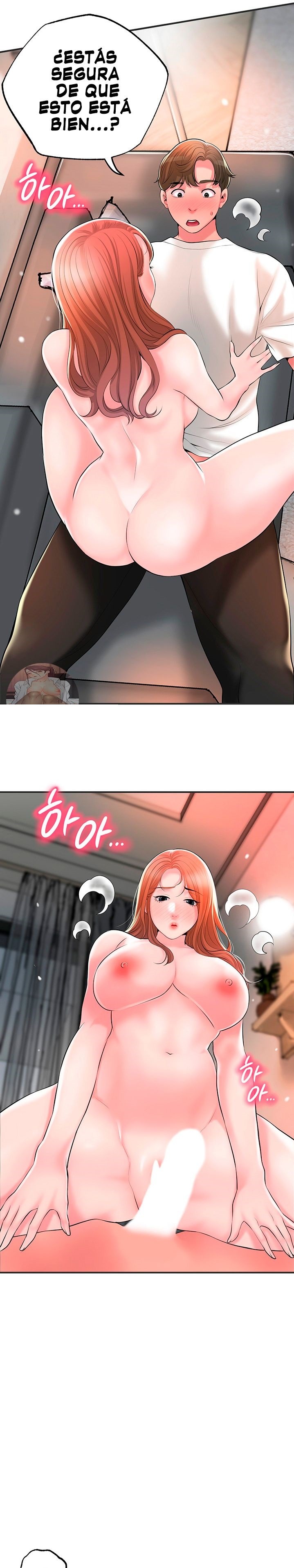 New Town Raw Chapter 47 Page 25