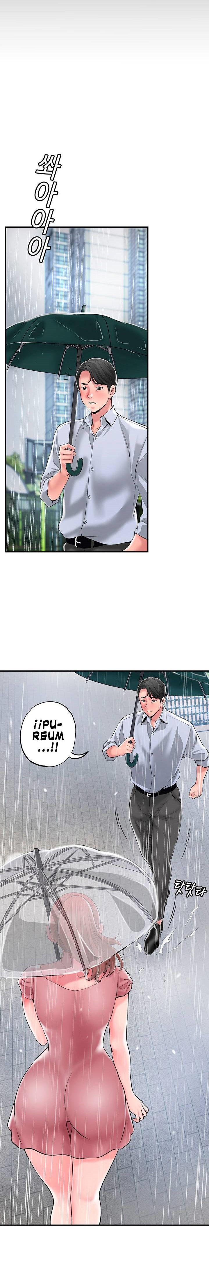 New Town Raw Chapter 48 Page 26
