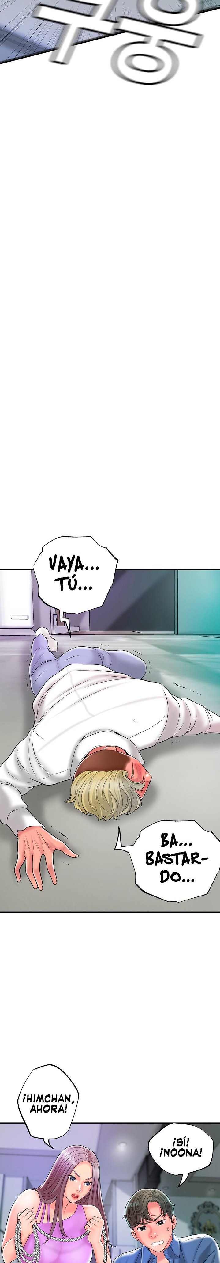 New Town Raw Chapter 49 Page 14