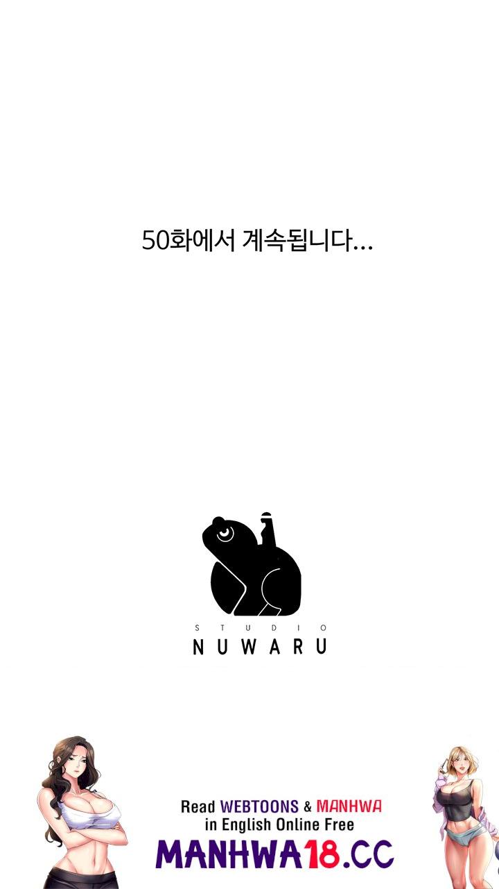 New Town Raw Chapter 49 Page 31