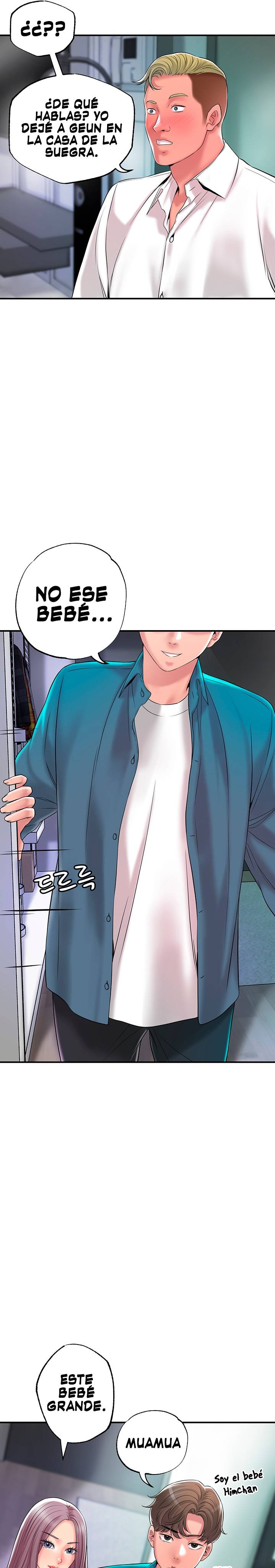 New Town Raw Chapter 49 Page 7