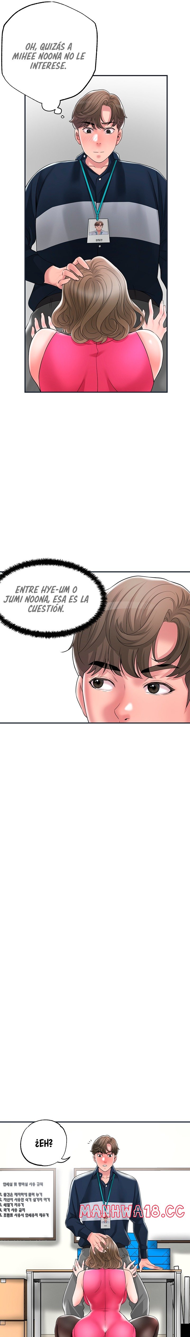 New Town Raw Chapter 50 Page 15
