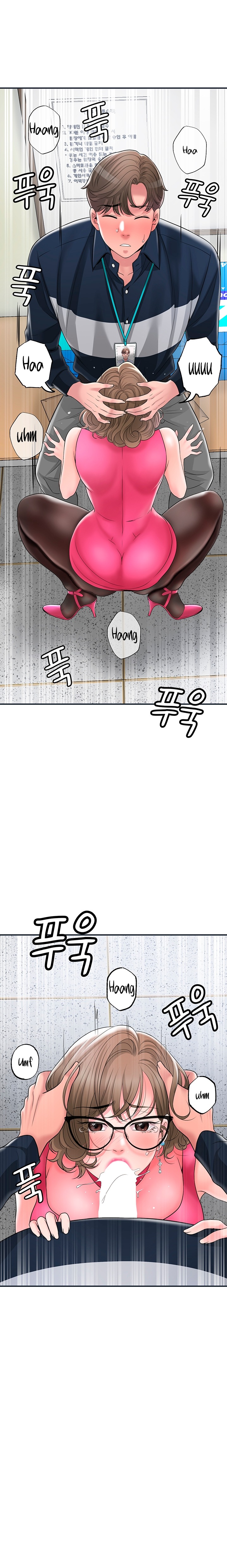 New Town Raw Chapter 50 Page 17