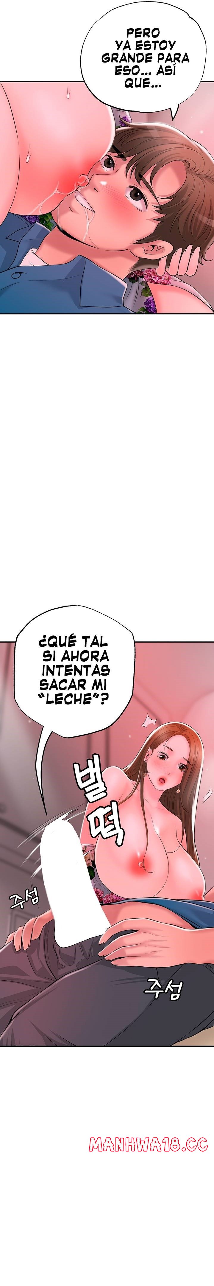 New Town Raw Chapter 51 Page 16