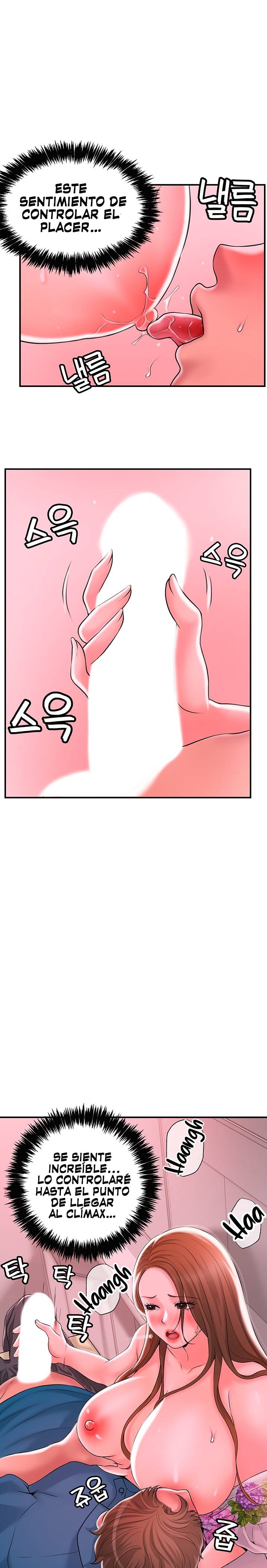 New Town Raw Chapter 51 Page 22