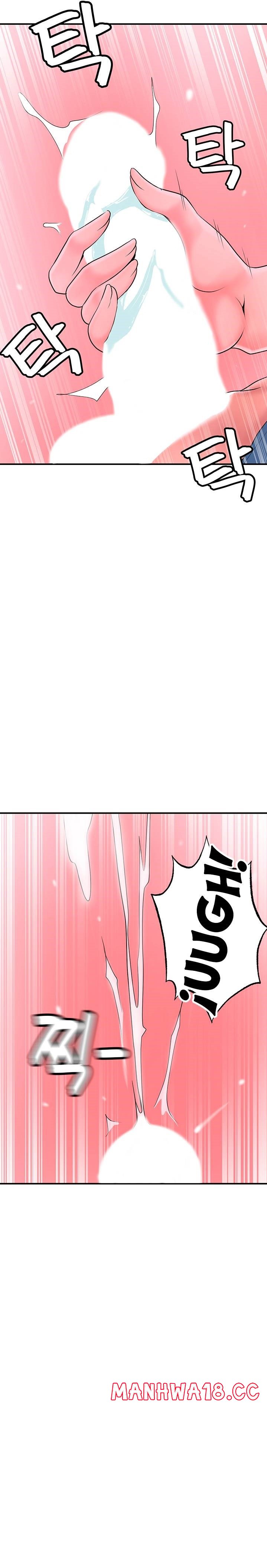 New Town Raw Chapter 51 Page 25