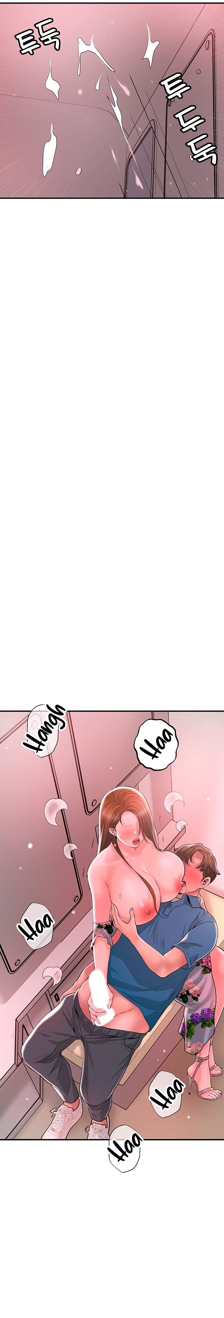 New Town Raw Chapter 51 Page 26