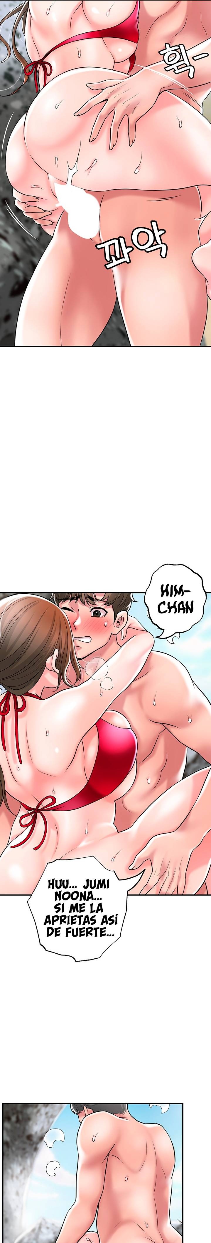 New Town Raw Chapter 53 Page 17