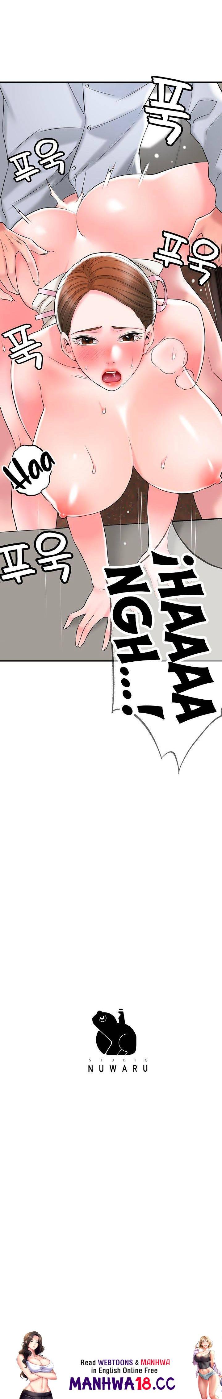 New Town Raw Chapter 55 Page 33
