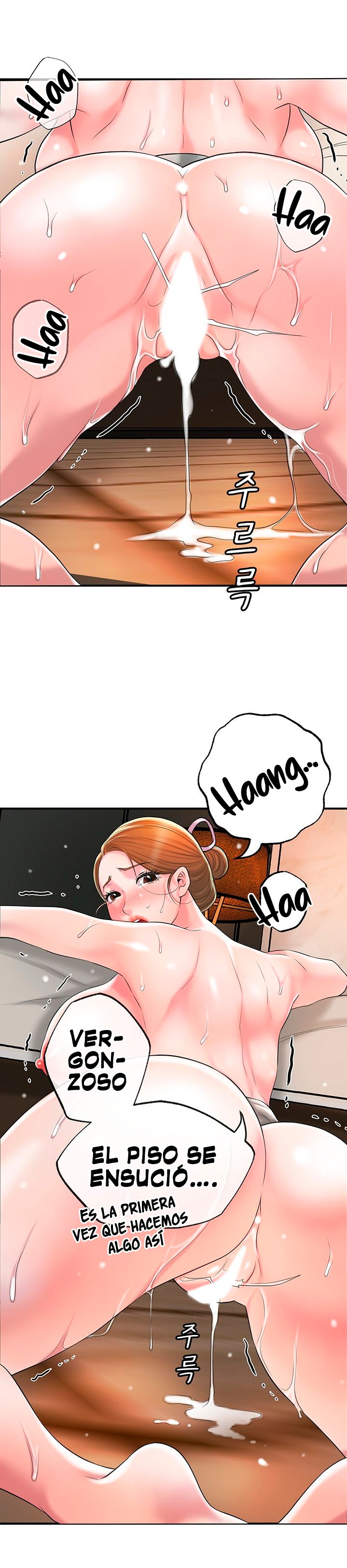 New Town Raw Chapter 56 Page 20