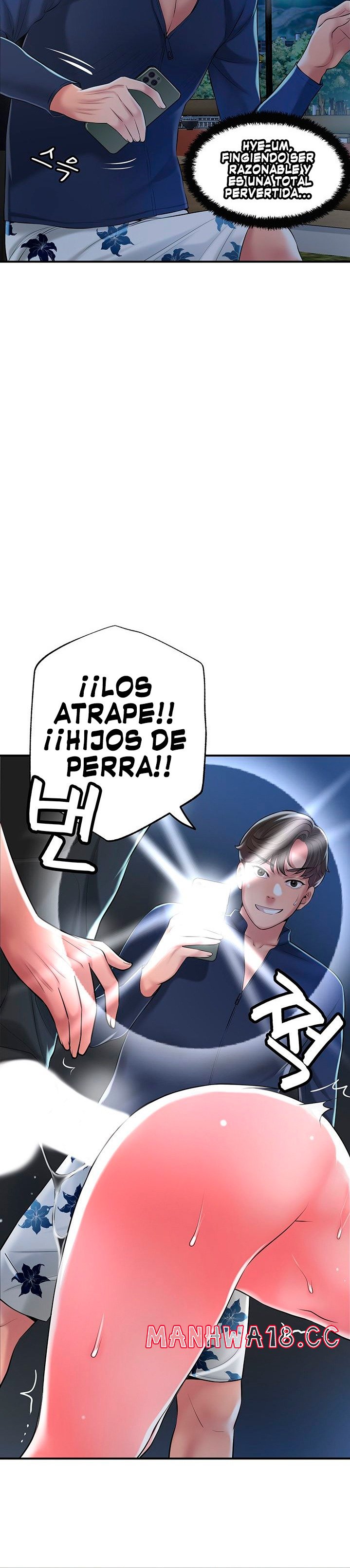 New Town Raw Chapter 56 Page 32