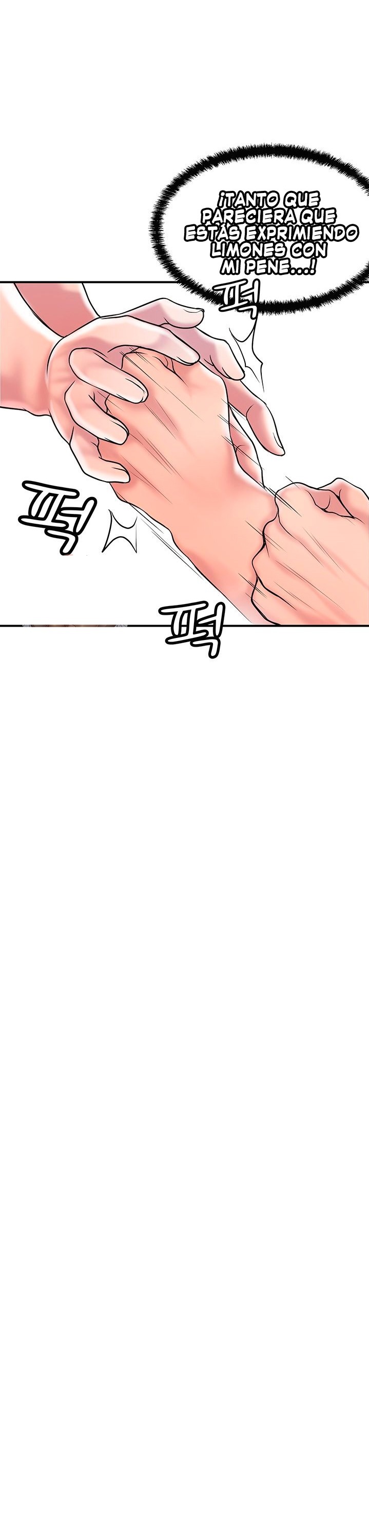 New Town Raw Chapter 56 Page 7