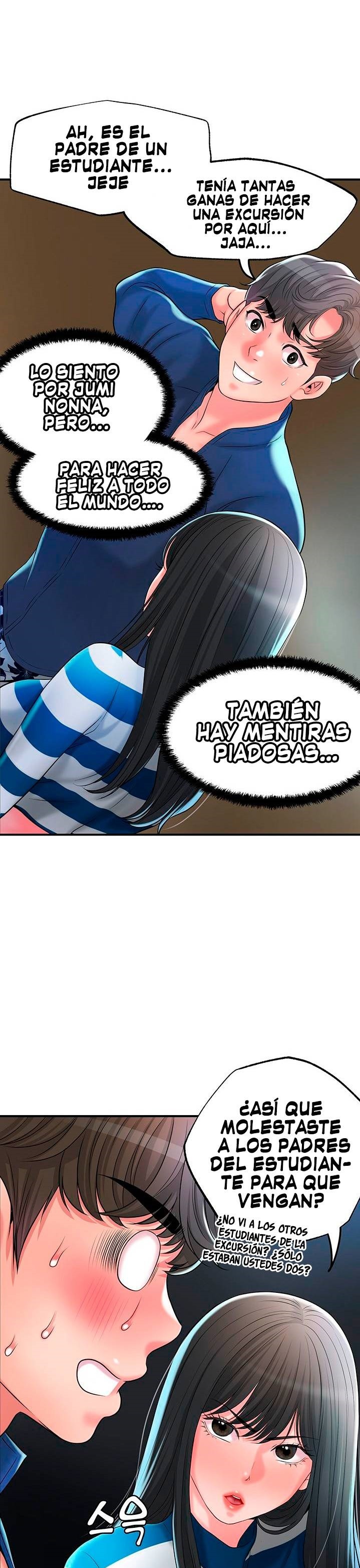New Town Raw Chapter 57 Page 1