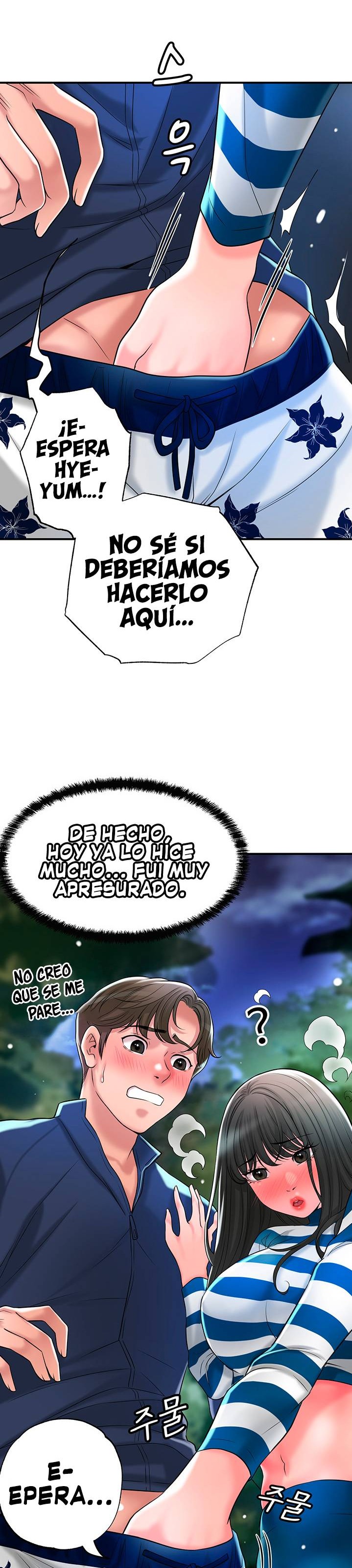 New Town Raw Chapter 57 Page 23