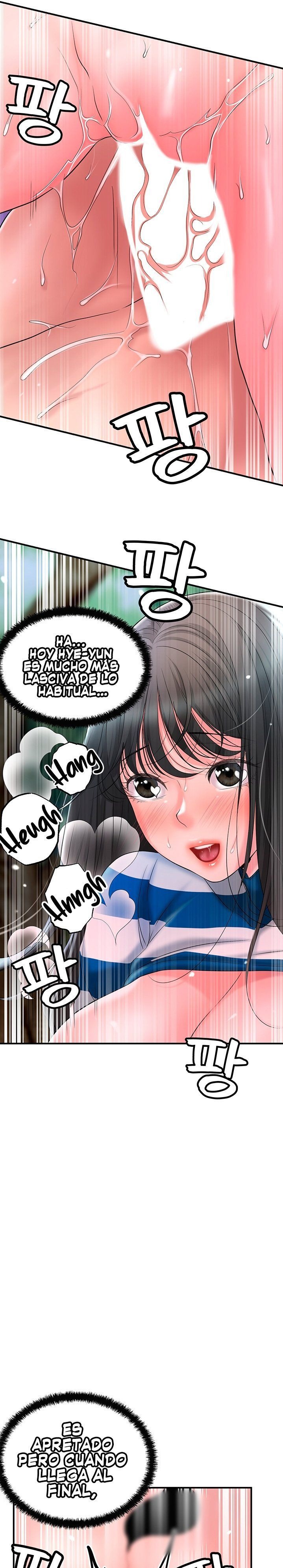 New Town Raw Chapter 58 Page 17