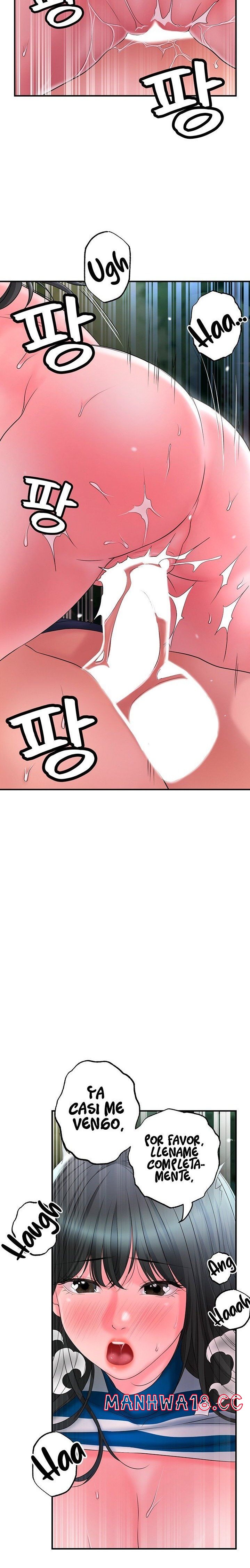 New Town Raw Chapter 58 Page 20