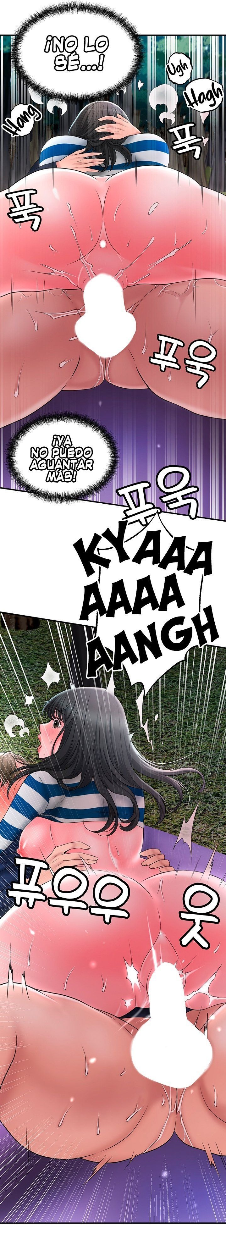 New Town Raw Chapter 58 Page 23