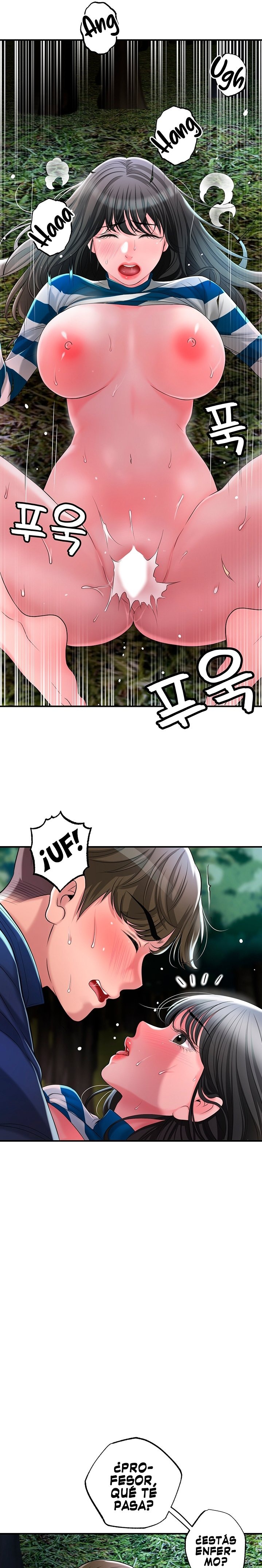 New Town Raw Chapter 58 Page 7